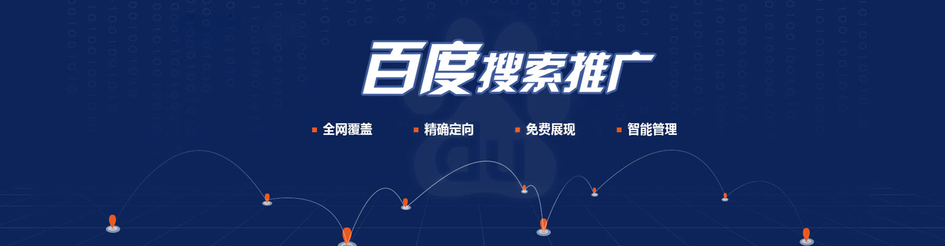 连城渠道开户返点