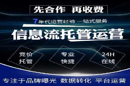 深度解析：百度搜索推广的转化率提升策略
