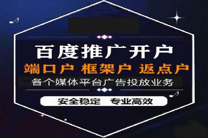 百度竞价托管运营的实战经验分享